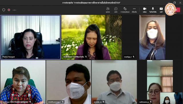 3. การตรวจประเมินคุณภาพการศึกษาภายใน ระดับหลักสูตร ปริญญาตรี ผ่านสื่ออิเล็กทรอนิกส์ ประจำปีการศึกษา 2564 โปรแกรมวิชาบรรณารักษศาสตร์และสารสนเทศศึกษา วันที่ 10 มิถุนายน 2565
